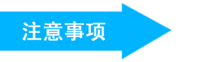 寵物托運(yùn)注意事項