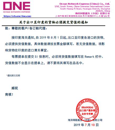 們請注意了。
