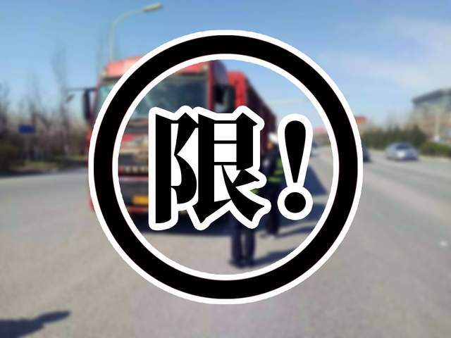 <a href='http://gorbxqx.cn' title='危險(xiǎn)品運(yùn)輸' >危險(xiǎn)品運(yùn)輸</a>