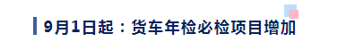 <a href='http://gorbxqx.cn' title='危險品運輸' >危險品運輸</a>