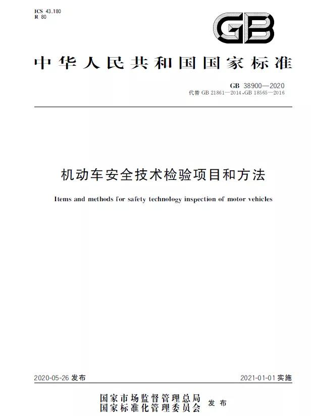 <a href='http://gorbxqx.cn' title='危險品貨運' >危險品貨運</a>