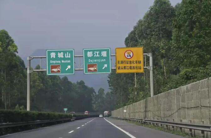 <a href='http://gorbxqx.cn' title='危險品運(yùn)輸' >危險品運(yùn)輸</a>