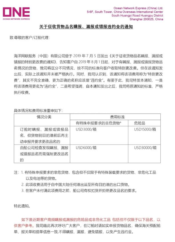 <a href='http://gorbxqx.cn' title='危險品運(yùn)輸' >危險品運(yùn)輸</a>
