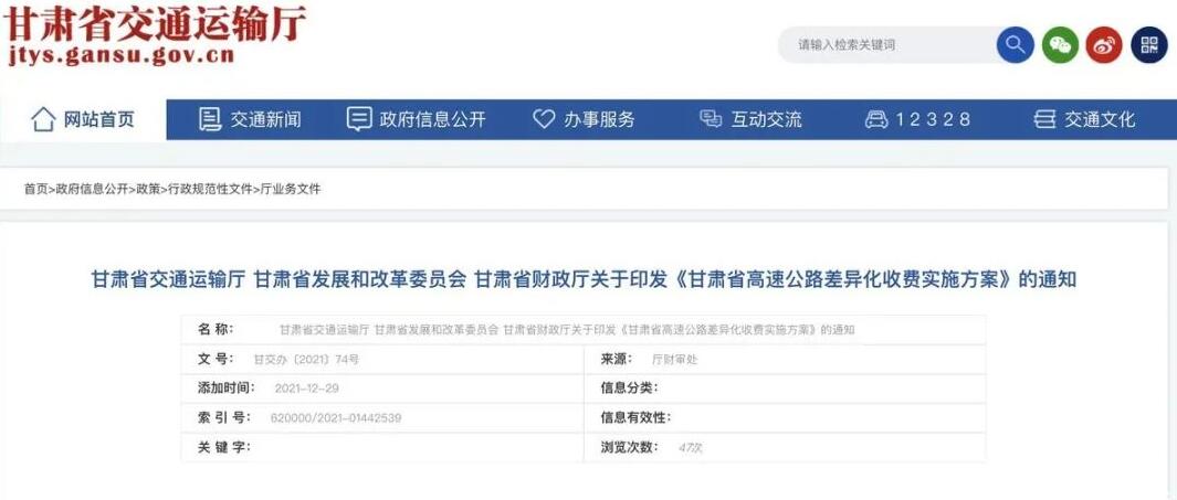 <a href='http://gorbxqx.cn' title='危險(xiǎn)品貨代' >危險(xiǎn)品貨代</a>