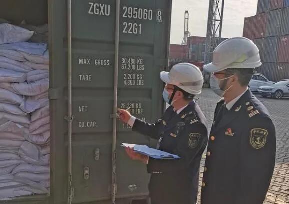 <a href='http://gorbxqx.cn' title='危險品貨運' >危險品貨運</a>