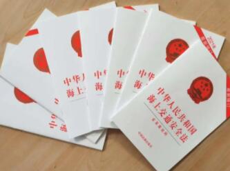 <a href='http://gorbxqx.cn' title='危險品貨運' >危險品貨運</a>