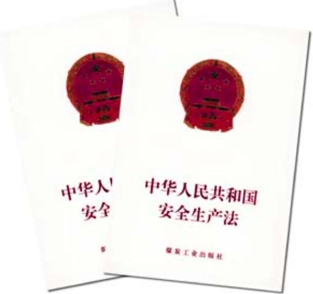 <a href='http://gorbxqx.cn' title='危險品海運' >危險品海運</a>