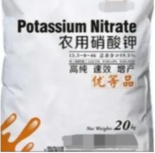 中港?；? /><br /></p><p></p><p>4、磷酸二氫鉀</p><p>化學(xué)式KH2PO4，含磷52%，含鉀34%，是化學(xué)中性、生理中性肥料，具有良好的水溶性。磷鉀總含量高，是目前高含量粉劑水溶肥中的必備原料。同時補充磷、鉀元素，用量少，效果明顯。</p><p style=