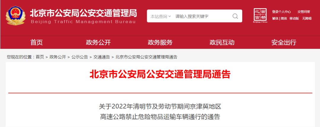 中港<a href='http://gorbxqx.cn' title='危險(xiǎn)品運(yùn)輸' >危險(xiǎn)品運(yùn)輸</a>