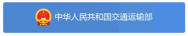 <a href='http://gorbxqx.cn' title='危險品運輸' >危險品運輸</a>