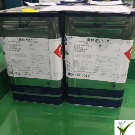 ?；钒踩珮撕? width=