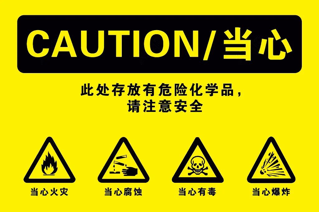 <a href='http://gorbxqx.cn' title='危險品海運' >危險品海運</a>
