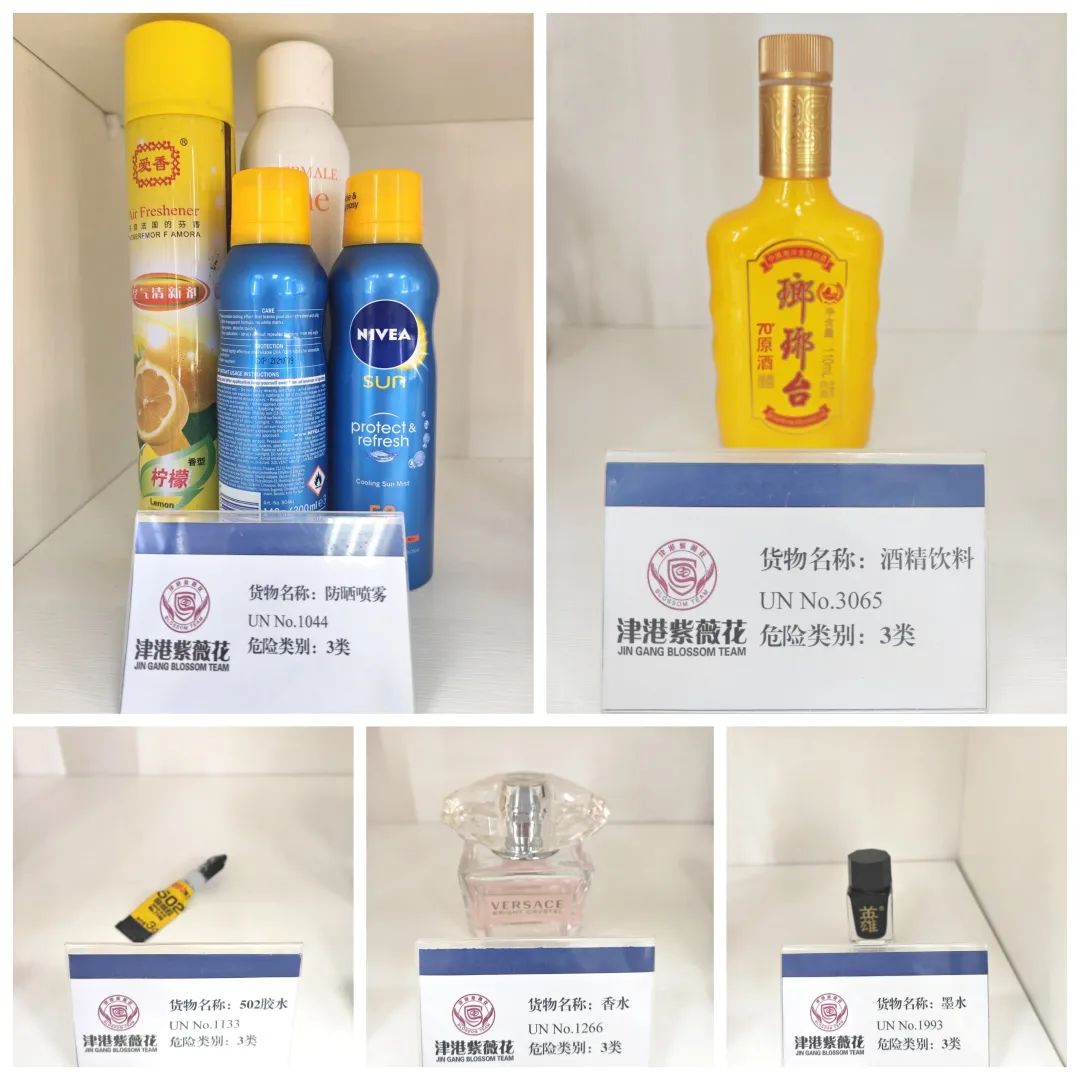 <a href='http://gorbxqx.cn' title='危險品海運' >危險品海運</a>