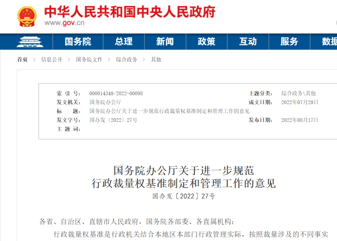 <a href='http://gorbxqx.cn' title='危險品運輸' >危險品運輸</a>