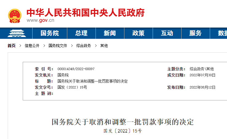 <a href='http://gorbxqx.cn' title='危險品貨運' >危險品貨運</a>