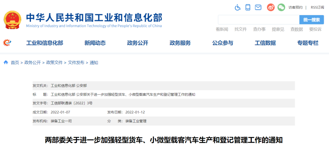 <a href='http://gorbxqx.cn' title='危險品貨運' >危險品貨運</a>