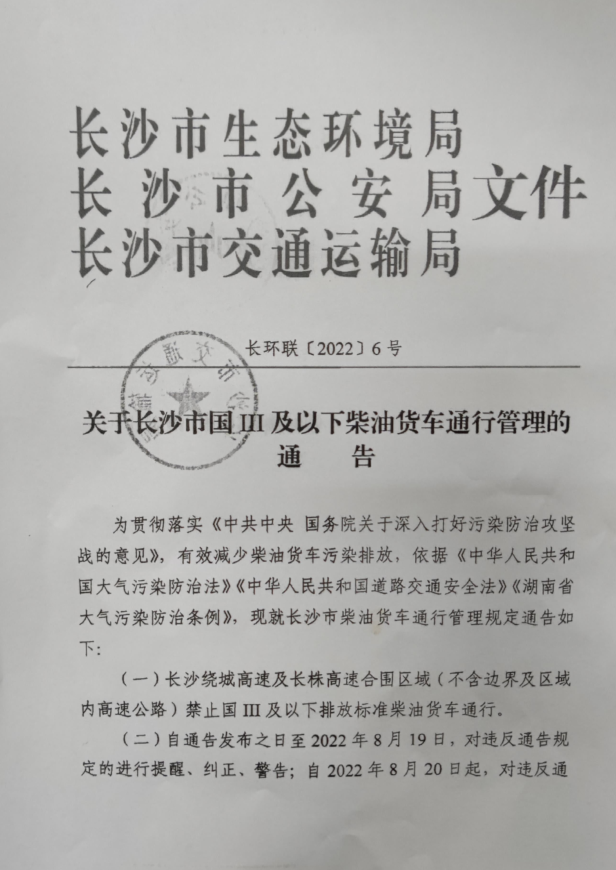 <a href='http://gorbxqx.cn' title='危險品貨代' >危險品貨代</a>