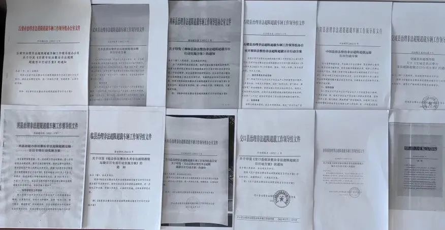<a href='http://gorbxqx.cn' title='危險品貨代' >危險品貨代</a>