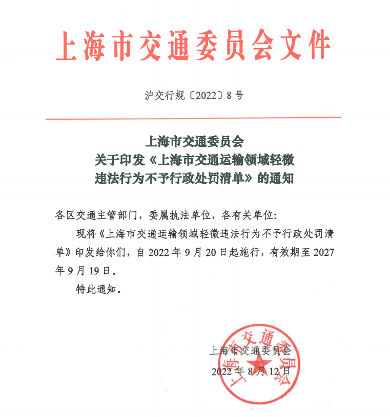 <a href='http://gorbxqx.cn' title='危險品海運' >危險品海運</a>